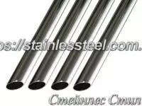Труба нержавеющая круглая 20Х1,5 AISI 304 (полированная, 600 grit)