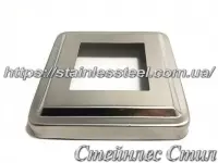 Cover stainless steel square 50Х50 mm AISI 304